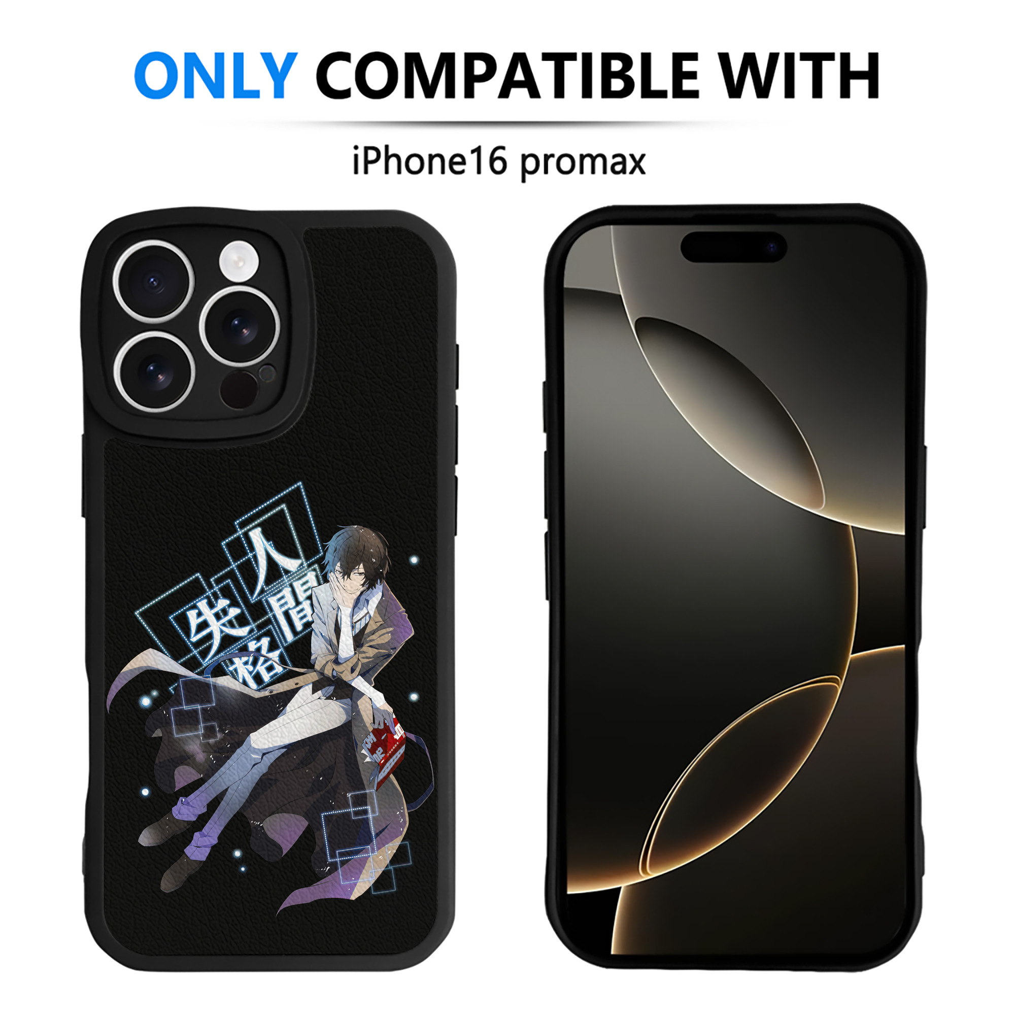 （画像用） 文豪ストレイドッグス Bungo Stray Dogs 【iPhone 16シリーズ対応】シリコンスマホケース（レザー調） 材質：シリコン